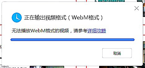 PPT如何制作视频