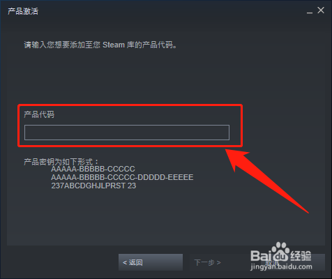 steam双人成行激活密钥在哪