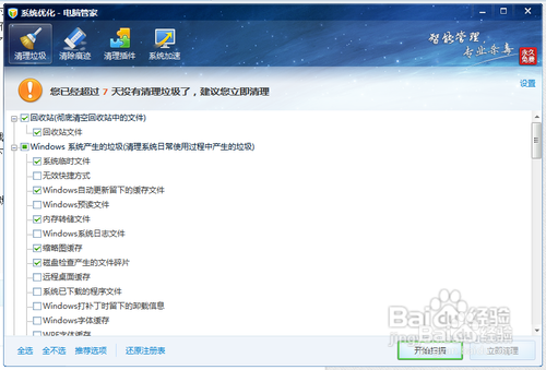 DNF怎么卡领主粉