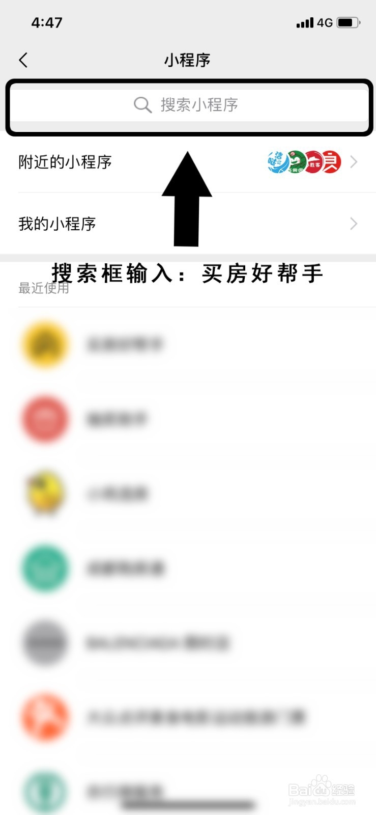 买房好帮手如何查看不用摇号的在售楼盘