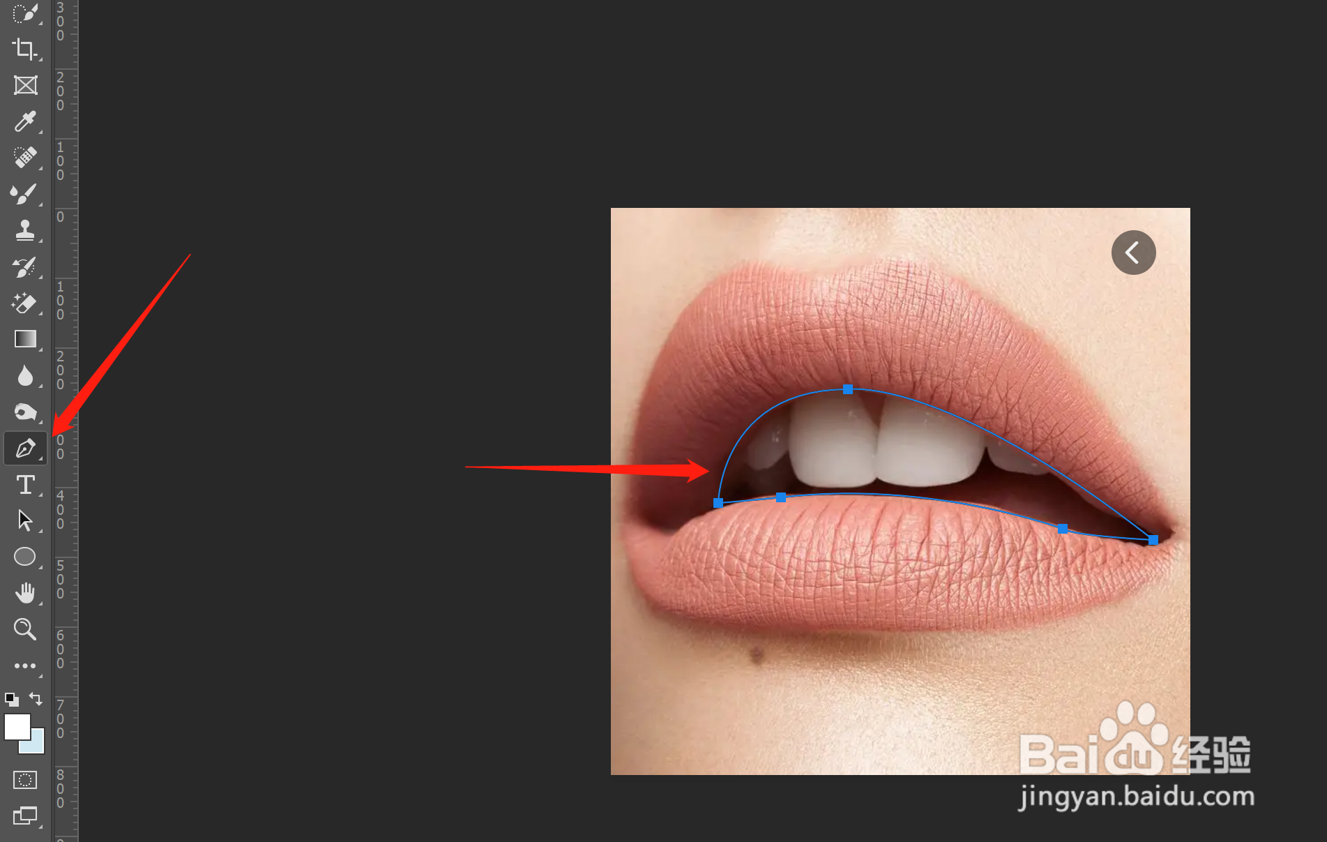 ps怎么给人物唇部换色