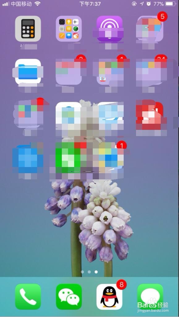 买房，如何快速自行算出房贷信息呢？