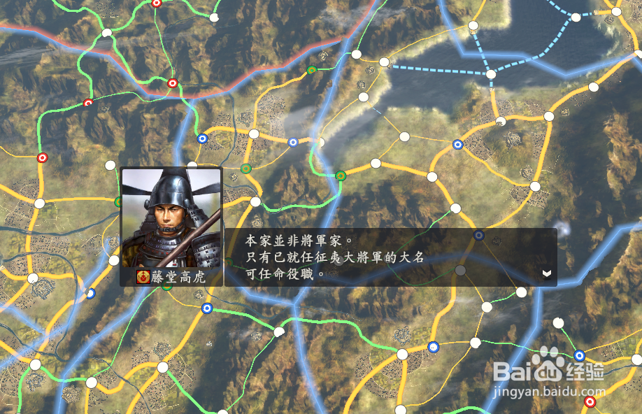 信野14役职的获得方法