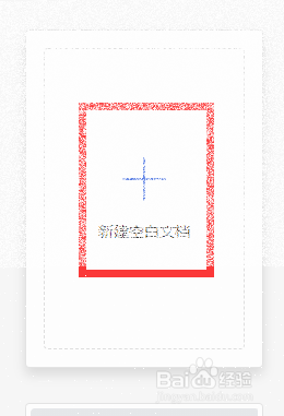 wps2019怎么自定义文字颜色