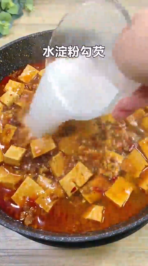 怎样做红烧豆腐