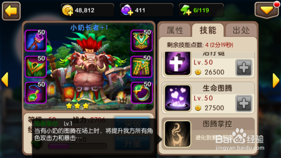 【我叫MT2wiki】各位置野怪卡推荐