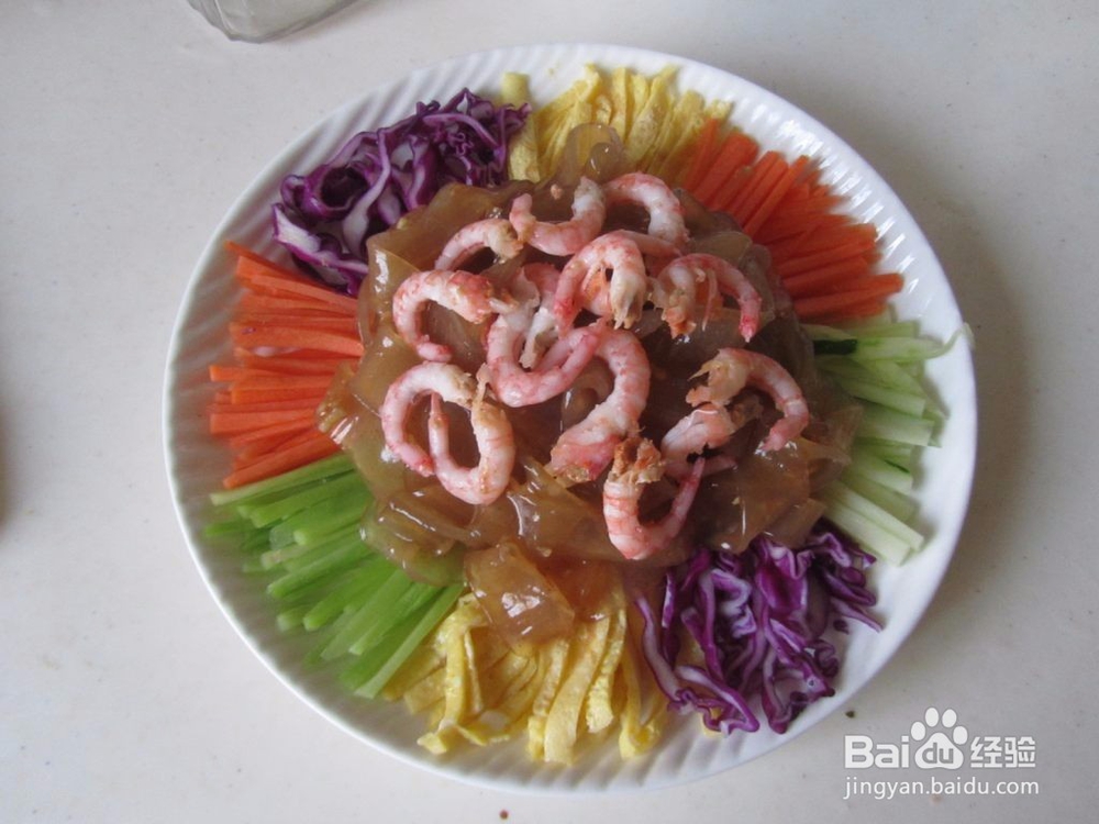 虾仁五彩大拉皮