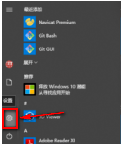 win10恢复出厂设置找不到恢复环境怎么办？