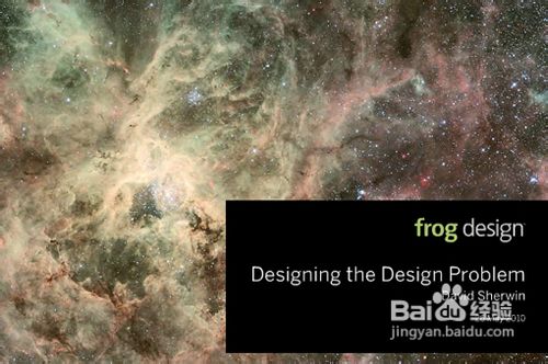 十招让你的Powerpoint脱胎换骨