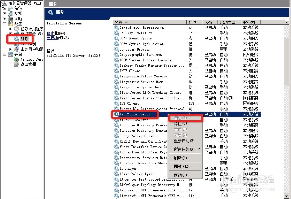 如何使用批处理实现异地备份