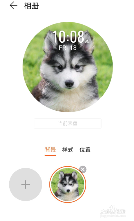 HUAWEI WATCH GT 2如何碰一碰快速换个性表盘？