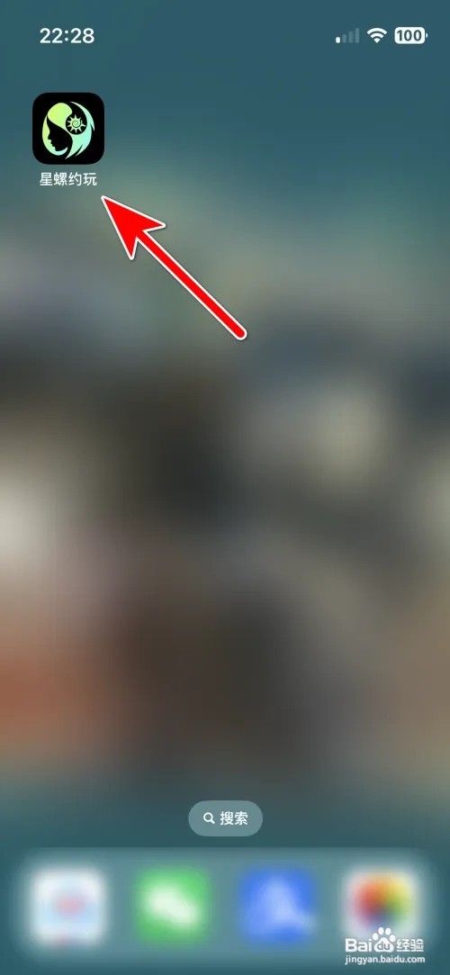 星螺约玩客服怎么联系