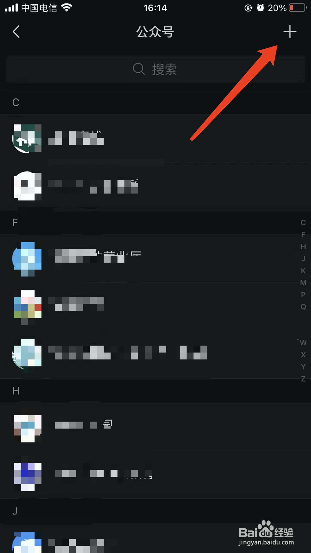 如何用微信查询国(境)外学历学位认证书？
