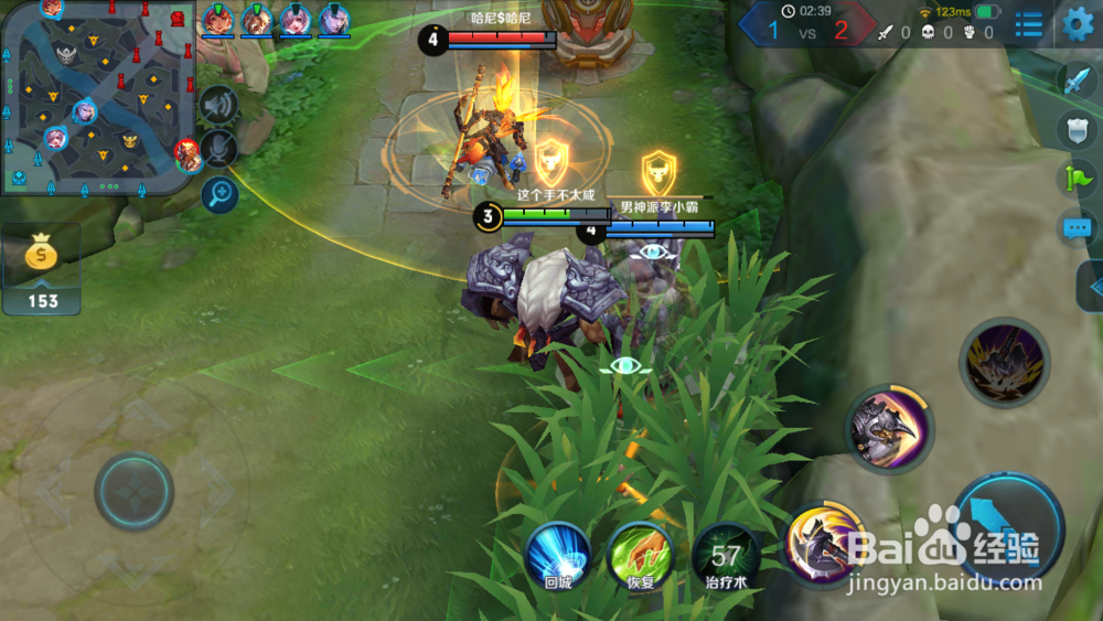 王者荣耀牛魔王怎么成为最强辅助