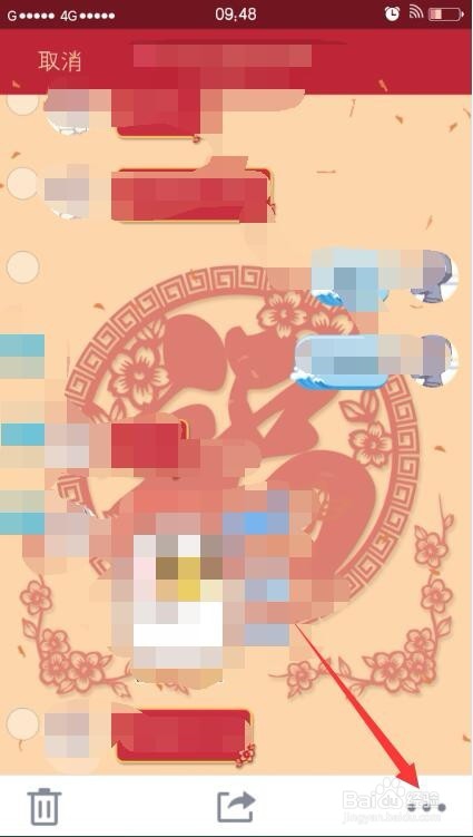 怎么发送聊天记录