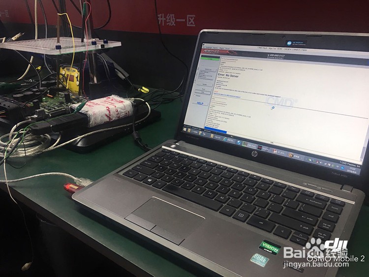 奔驰V260 2.0T刷ECU升级方案