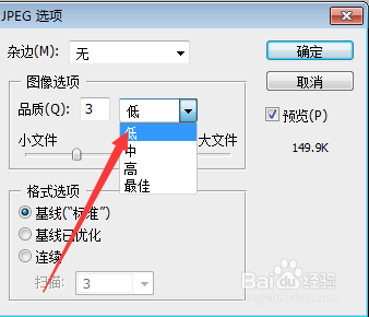 photoshop使用技巧
