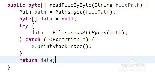 Java读取一个文件,有哪些方法