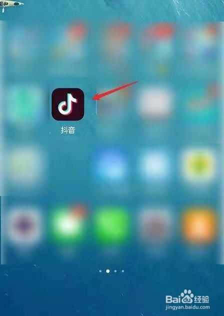 抖音怎样添加好友？