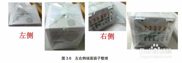 功率分析仪主机包装操作说明
