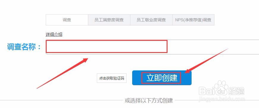 如何用手机扫描二维码完成培训签到