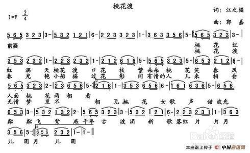 可以用电子琴弹出来的古风歌曲有哪些