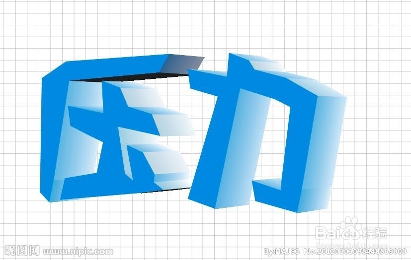 跳槽到别的公司不能说的理由