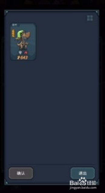 提灯与地下城羁绊怎么激活?