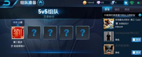 王者荣耀新的英雄角色如何快速提高熟练度