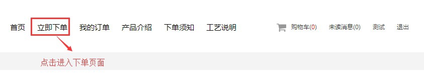 文化衫从业者如何通过捷彩快捷下单系统下单打图