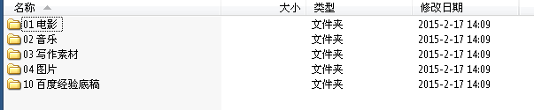 如何管理大量的电子文件,怎么整理电子很多文档