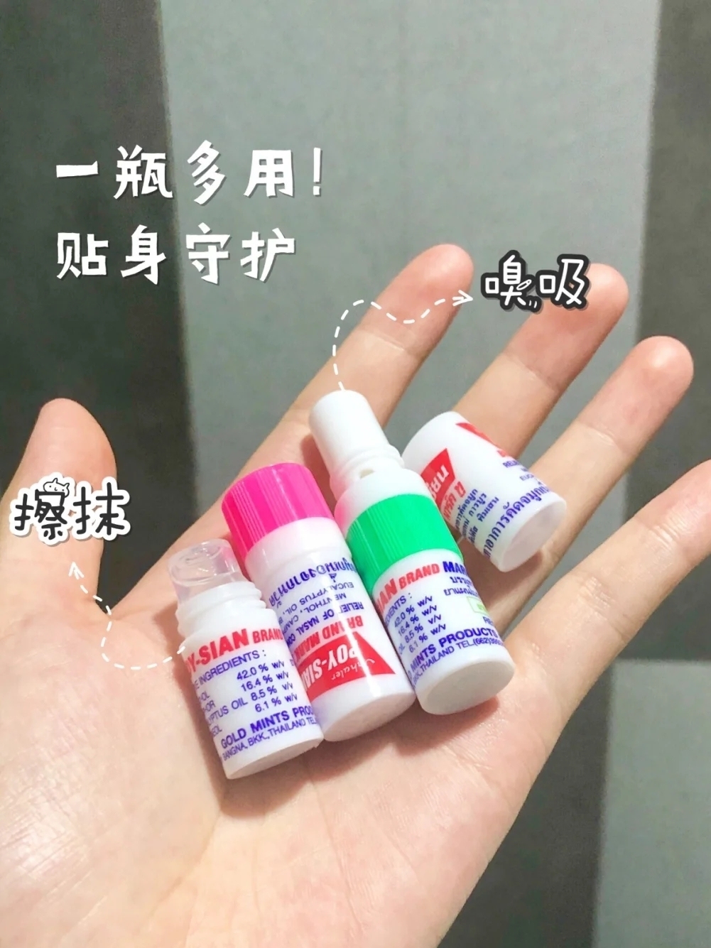 有了这些神器，夏天再也不怕热不怕晒啦（二）