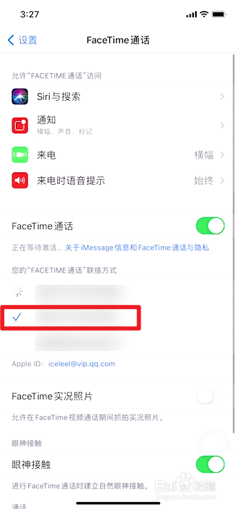 苹果faceapp用不怎么办