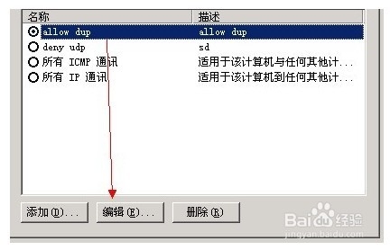 [原创]win2003系统时间自动同步出错解决方案