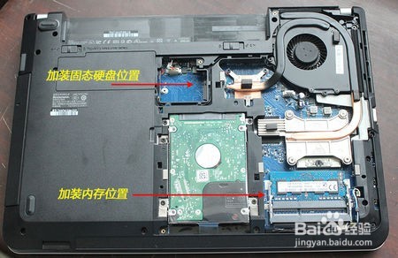 e560加装固态硬盘教程