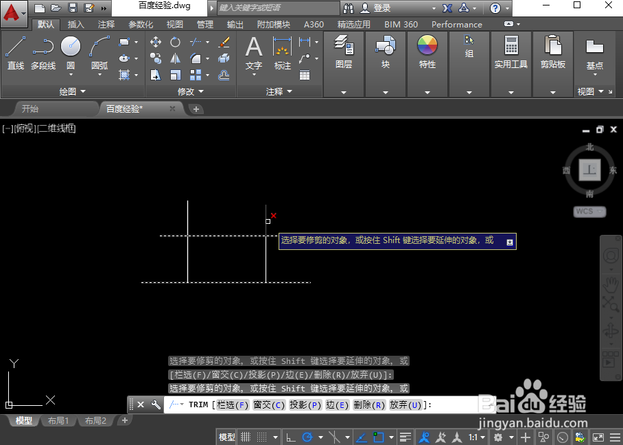 CAD中修剪命令怎么运用