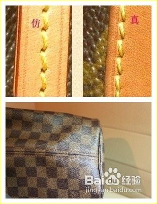 LV包包正品鉴别方法