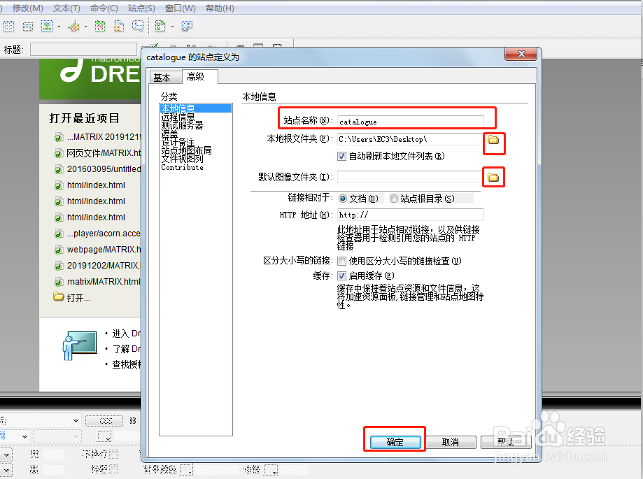 怎样快速制作一个图片展示的网页？