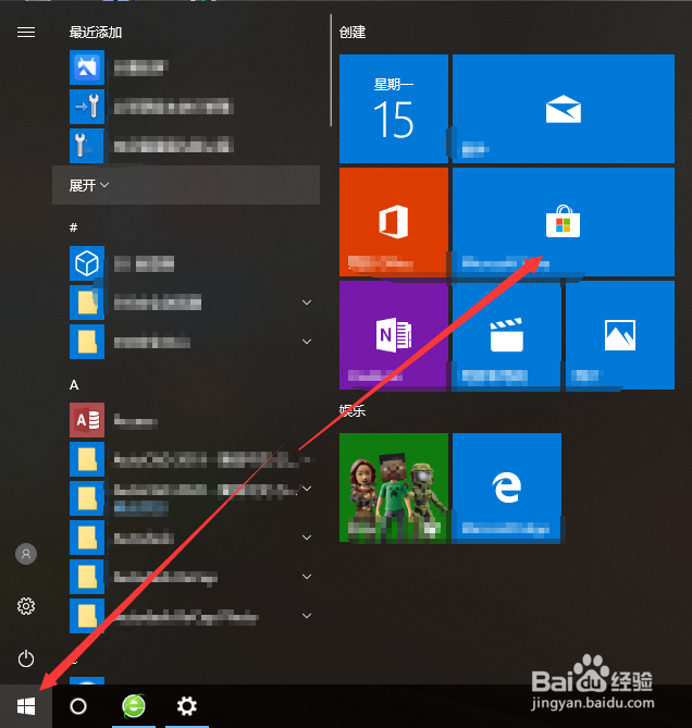 win10应用商店不能联网，错误代码: 0x80072EFD