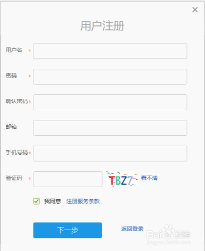电脑和手机如何安全地使用萤石云监控