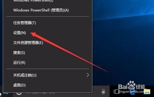 Win10如何新建用户怎么添加新账户