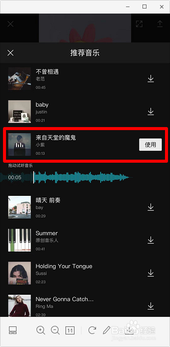 手机怎么去除视频声音 手机视频怎么消音加音乐