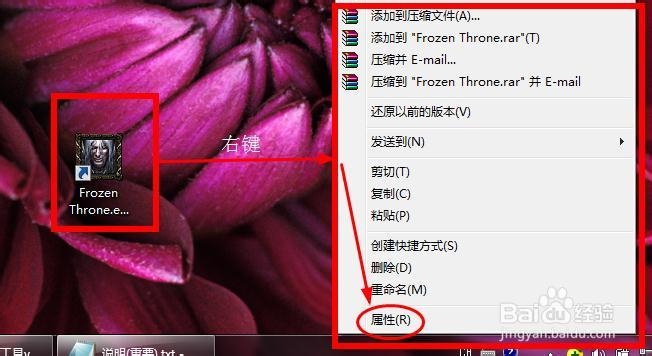 魔兽争霸怎样退出全屏