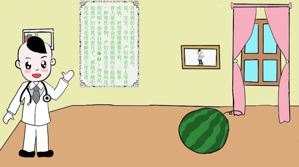 产妇如何选择水果?