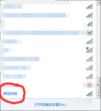 如何让自家WIFI变得更快一些