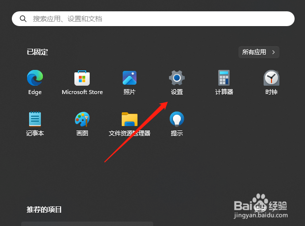笔记本电脑系统太老了怎么升级