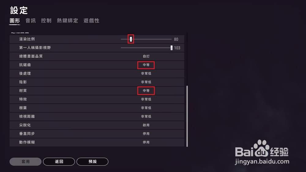 绝地求生掉帧怎么解决