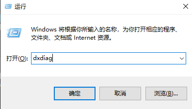 Windows怎么查看电脑配置信息（2）