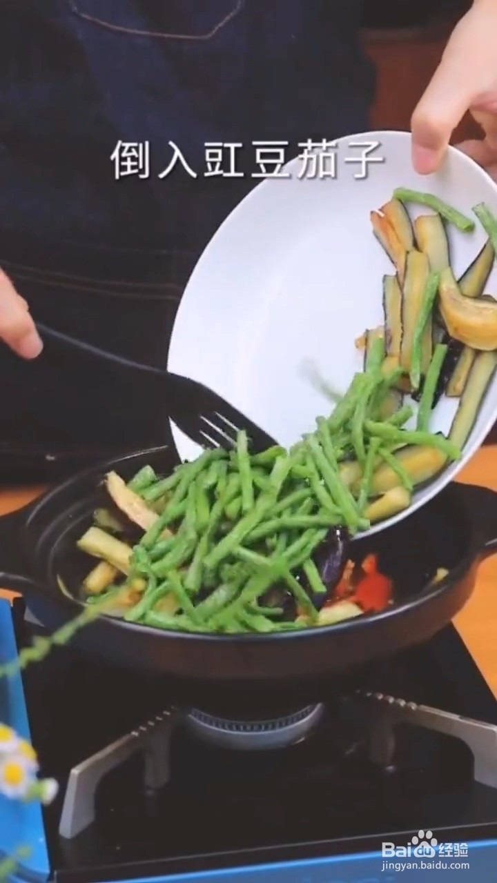 如何制作茄子煲？