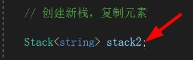 在C#中,如何复制栈元素